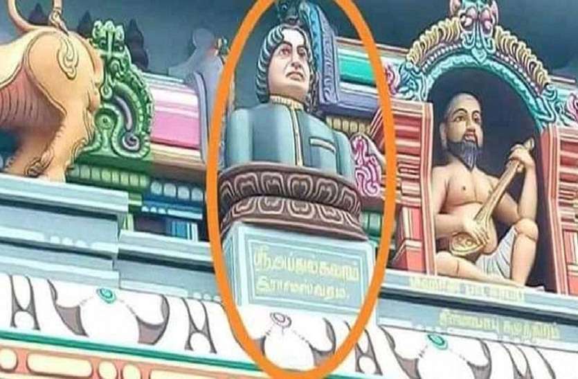 The idol of Kalam is in the temple dome मंदिर के गुंबद में लगी है कलाम की प्रतिमा