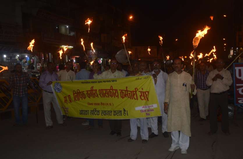 Madhya Pradesh Clerical Government Employees Association, Torch march शासकीय कर्मचारी संघ में दो फाड़, निकाला मशाल जुलूस, 23 को एक गुट नहीं करेगा अनिश्चितकालीन हड़ताल, जानिए क्यों