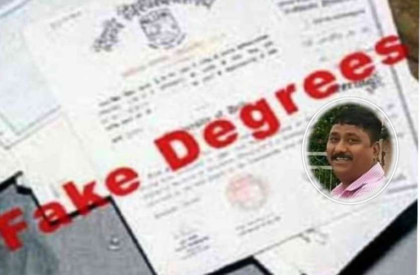 deputy mayor of ajmer shown fake mark sheet of 10th class राजस्थान के इस शहर के उपमहापौर का पुलिस ने खोला ऐसा राज, आप भी प ढ़ें क्या है पूरा मामला