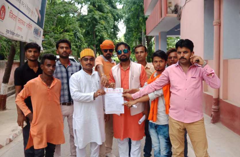 Sanatan Dharm 'लवरात्रि' फिल्म के विरोध में सड़क पर उतरी विश्व सनातन सेना