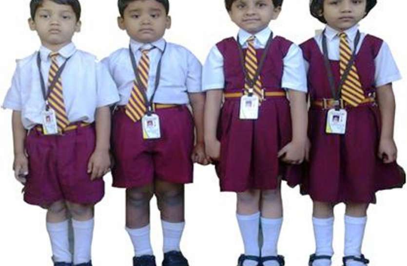 1 lakh 30 thousand 870 students enrolled in 1627 primary and 498 secondary schools will get school uniform 1627 प्राथमिक एवं 498 माध्यमिक विद्यालयों में दर्ज 1 लाख 30 हजार 870 विद्यार्थियों को मिलेंगे स्कूली ड्रेस