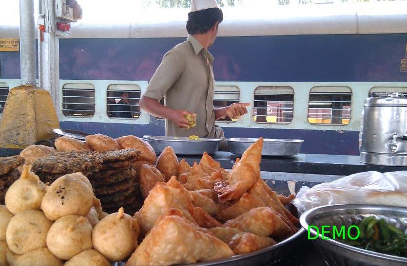bhopal, bhopal new, bhopal patrika, patrika news, patrika bhopal, bhopal mp, crime, crime news, crime in bhopal, froud, froud case, railway canteen, रेलवे कैंटीन खुलवाने के नाम पर हुई दो लाख की धोखाधड़ी