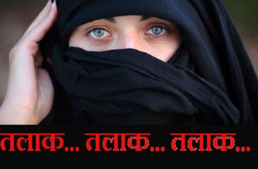 Nikah Halala पति ने दिया तीन तलाक तो ससुर बोला मेरे साथ रहो