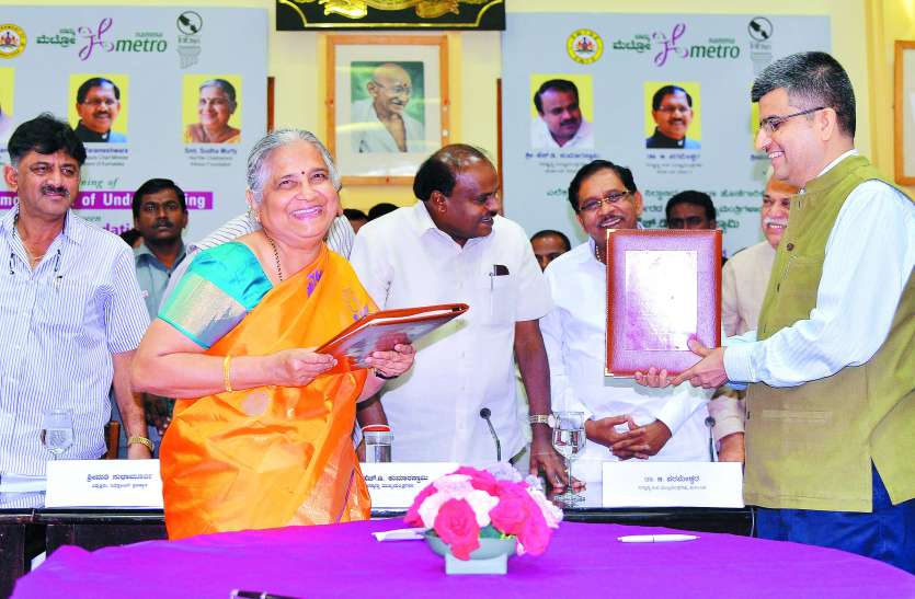 namma metro मेट्रो रेल निगम को 200 करोड़ देगा इंफोसिस फाउंडेशन