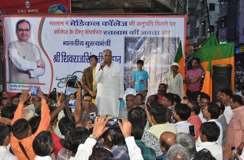 Patrika भाजपा की इस नेत्री पर लगे आरोप तो पार्टी ने कर लिया किनारा