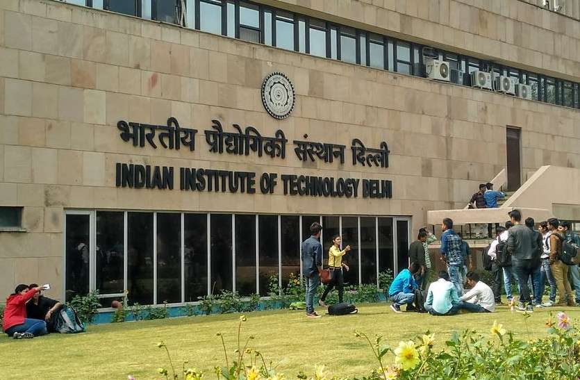 IIT भारतीय प्रौद्योगिकी संस्थान सामूहिक रूप से कर सकेगा शिक्षकों की भर्ती: जावड़ेकर