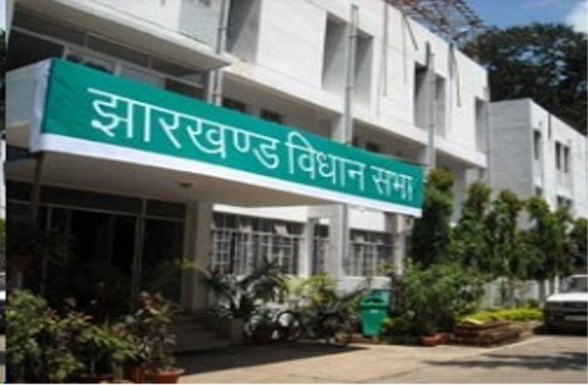 jharkhand assembly file photo झारखंड में सरकारी स्कूलों को बंद करने के फैसले के खिलाफ विपक्ष की ओर से लाया गया कार्यस्थगन नामंजूर