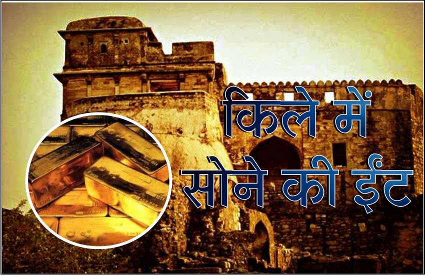 famous queens fort with gold bricks
