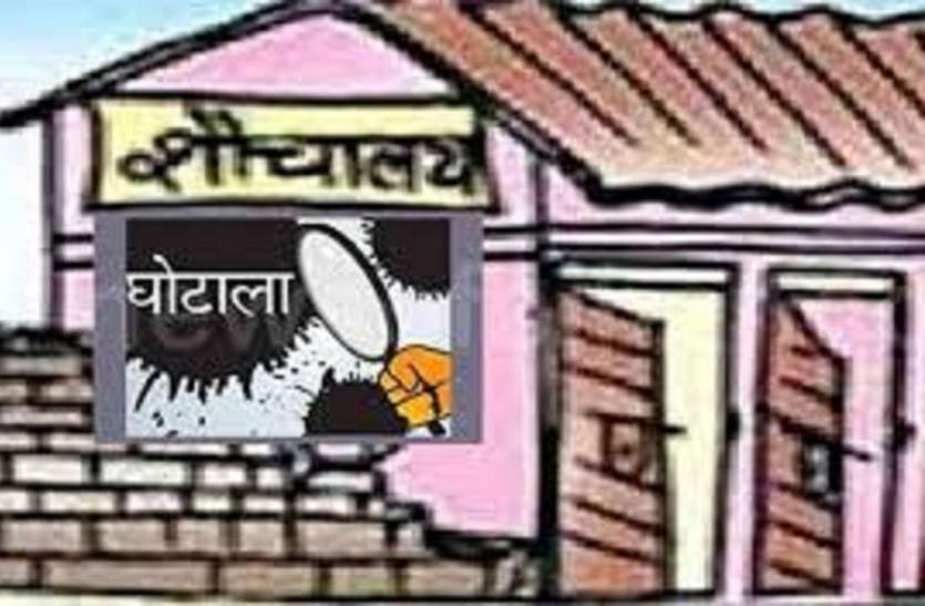 Case against six including NPN president नपं अध्यक्ष सहित छह के खिलाफ मामला दर्ज