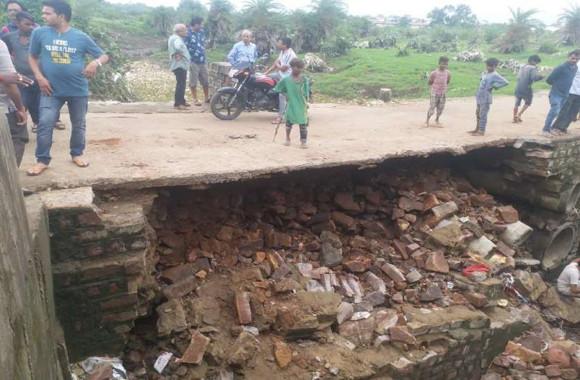 bhopal, bhopal news, bhopal patrika, patrika news, patrika bhopal, bhopal mp, latest hindi news, situation after barish, sadak, kharab sadak, mousam, weather, bhopal weather, roots of bhopal, bhopal roote, be carefull on this roote, सावधान! भोपाल के इस रास्ते से गुजर रहे हैं तो थोड़ा संभलकर