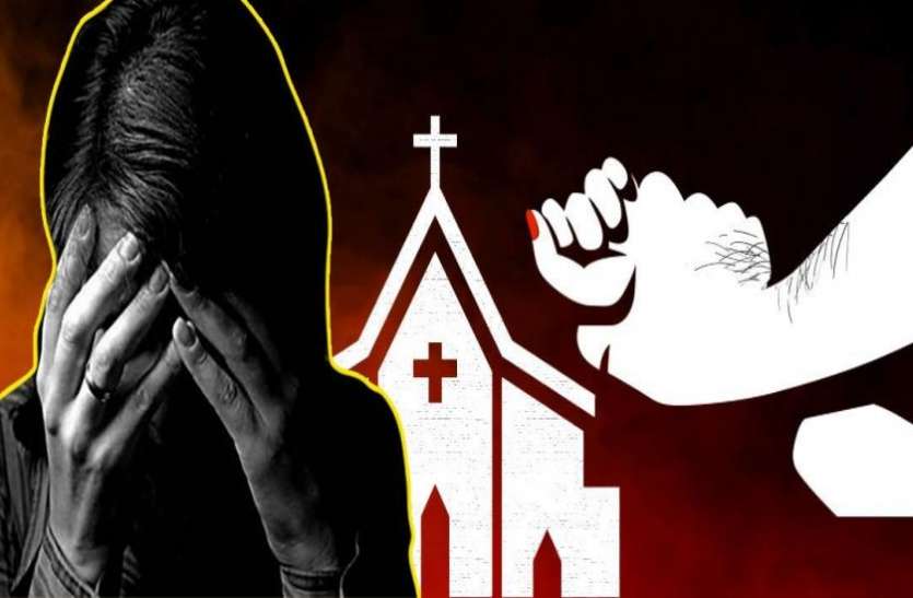 RApe केरल यौन शोषण मामला: पुलिस ने बढ़ाई पीड़ित की सुरक्षा, 13 बार रेप करने के आरोप में बिशप को जारी हुआ है समन