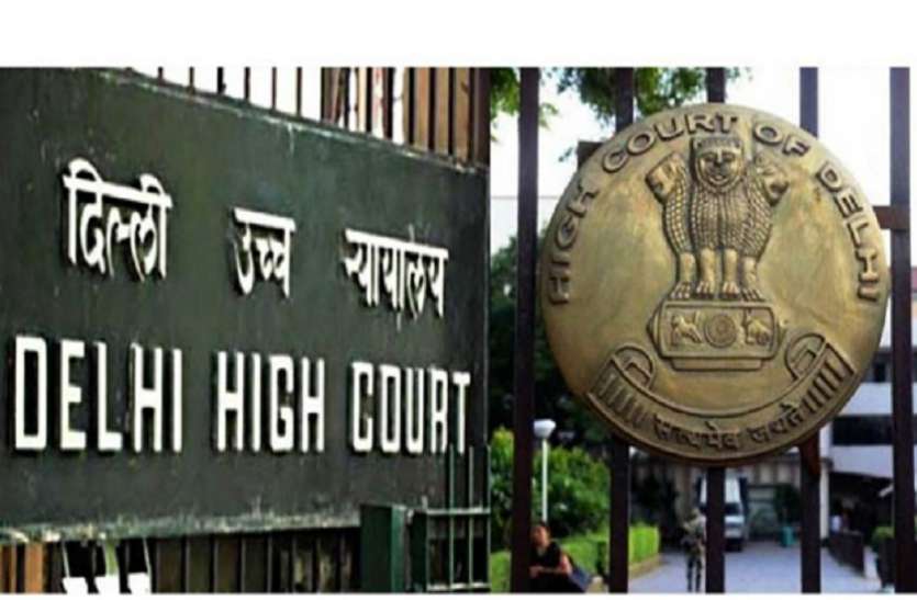 delhi high court लाभ का पद मामला: चुनाव आयोग के आदेश के खिलाफ आप के 20 विधायकों ने हाईकोर्ट में की अपील