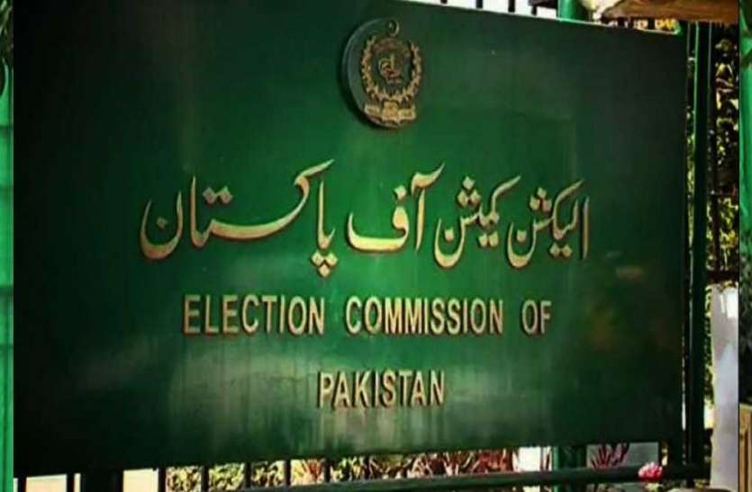 Pakistan election पाकिस्तान चुनाव: थम गया प्रचार, आखिरी दिन राजनीतिक दलों ने झोंकी पूरी ताकत