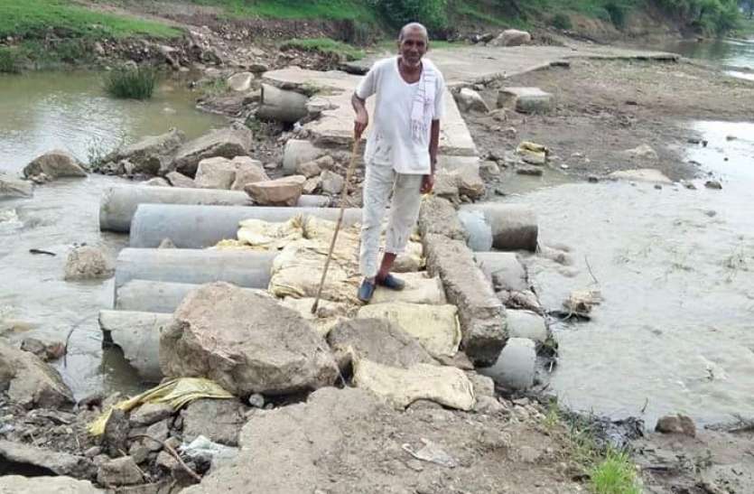 Road and rotated damaged सड़क और रपटा हुआ क्षतिग्रस्त, लगाना पड़ रहा 5 किमी का फेरा