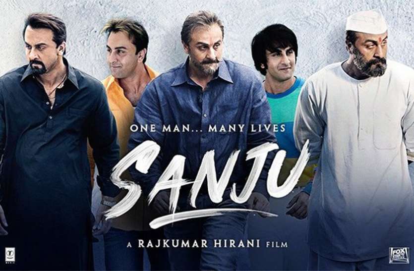 sanju movie full cast