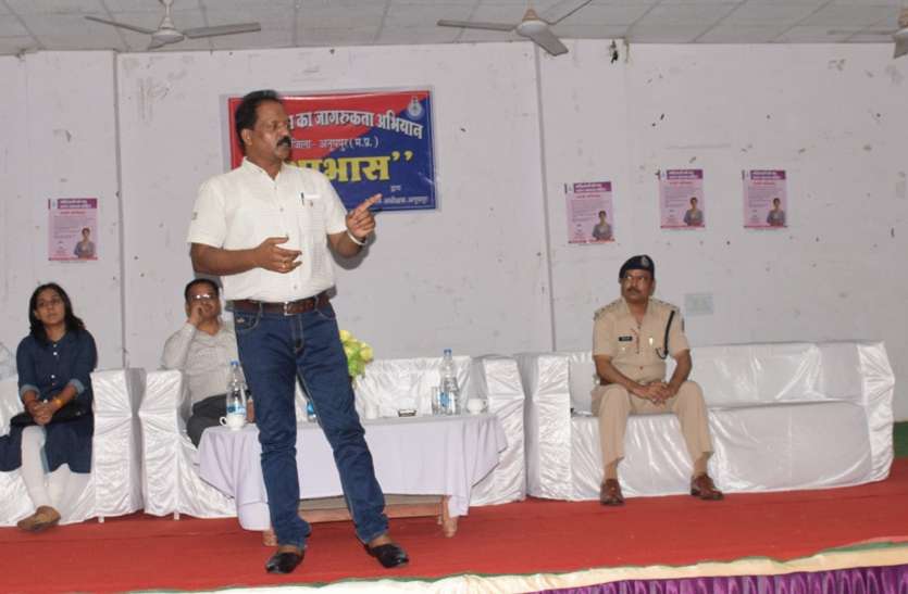 Police said the children the bad and good touch Information एसपी ने बच्चों को दी बैड और गुड टच की जानकारी
