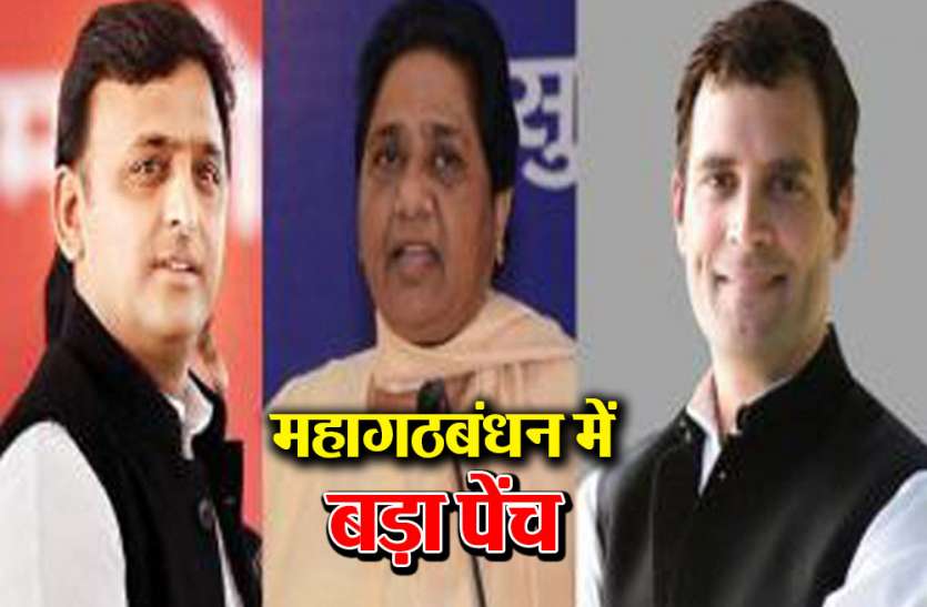 pm face of alliance राहुल गांधी को पीएम चेहरा मानने पर तैयार नहीं विपक्ष! सपा-बसपा से आया बड़ा बयान