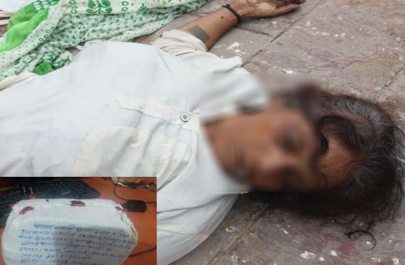 female beggar मरने के बाद महिला भिखारी की जेब से मिली इतनी बड़ी रकम, देखने वालों के उड़ गए होश