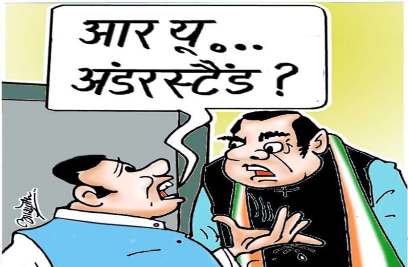 chhindwara फट्टियां-बैनर उठाते आ गई सफेदी पर टिकट..!