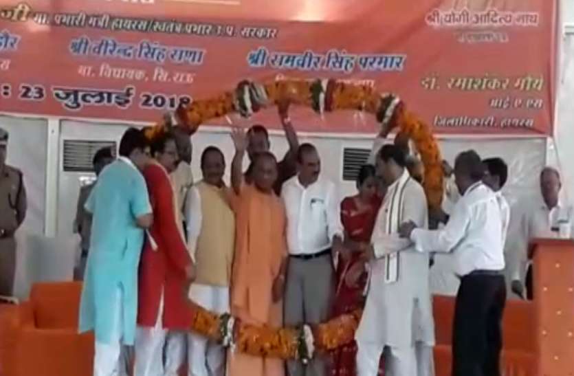 Yogi Adityanath सपा बसपा पर जमकर बरसे सीएम योगी आदित्यनाथ, हाथरस को दी 156 करोड़ की सौगात, देखें वीडियो