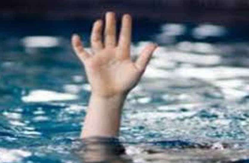 Child deaths from drowning pond in bhilwara भोज में शामिल होने ननिहाल आए बालक की तालाब में डूबने से मौत, खेलते समय पैर फिसलकर तालाब में गिरा
