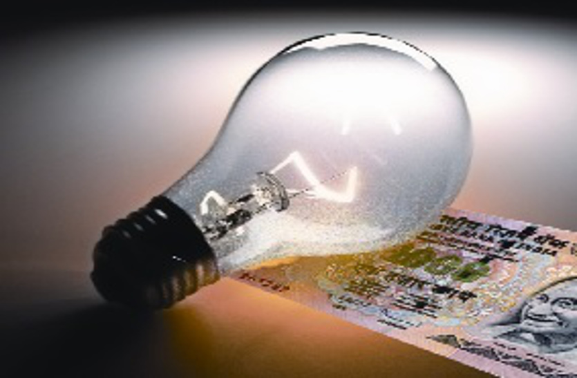 electric bill प्रतिमाह मिलने लगे बिजली बिल