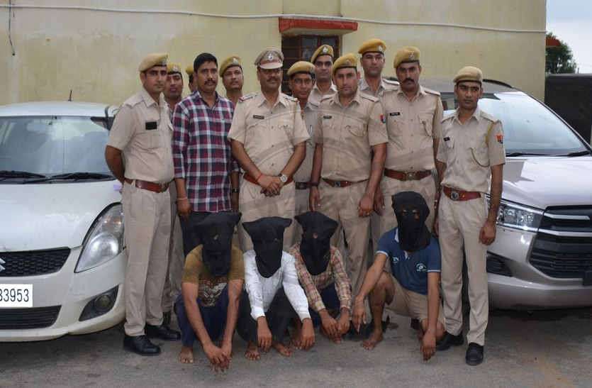 Case kidnap and ransom gangs on highway in bhilwara हाईवे पर अपहरण व फिरौती गैंग पकड़ने का मामला: लुटेरों ने कहा 24 लाख की कार लेकर घूम रहा है और जेब में पैसा नहीं, पीडित ने कहा मित्र की मांग कर लाया