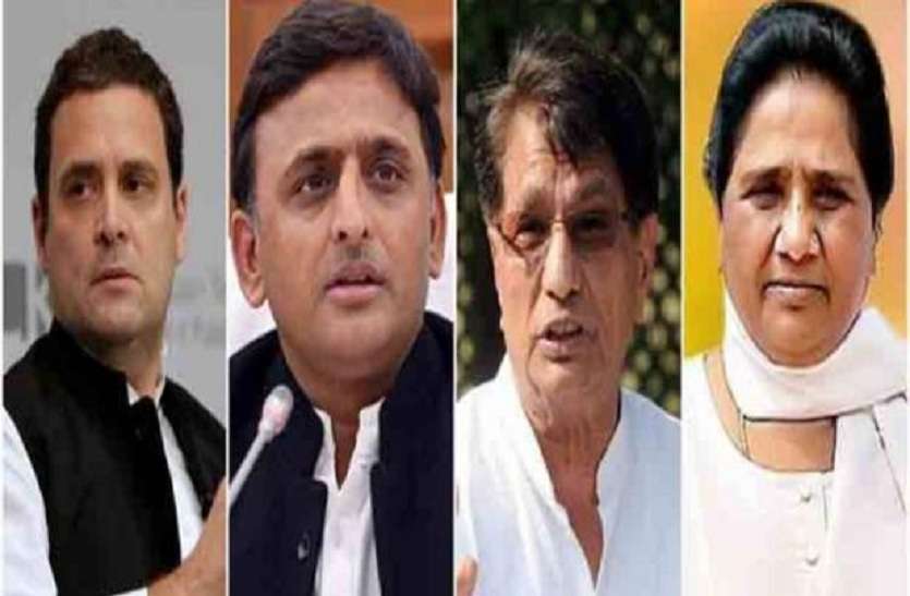 Up grand alliance मुसीबत में यूपी का महागठबंधन, इस सीट पर बढ़ी गुटबंदी, कई उम्मीदवारों ने ठोंका दावा