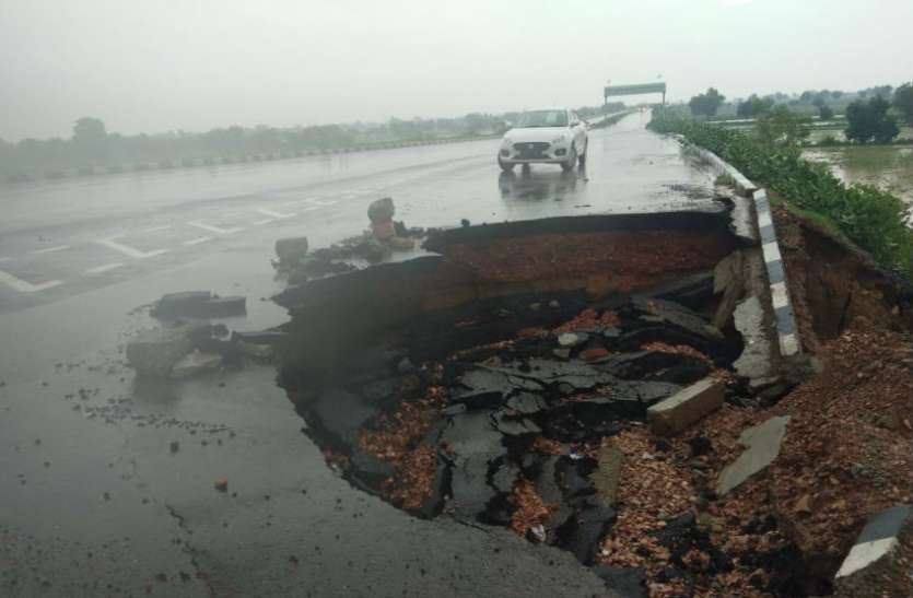 New South Bypass 450 करोड़ के इस प्रोजेक्ट में भी भ्रष्टाचार, छलनी हो गया न्यू दक्षिणी बाईपास