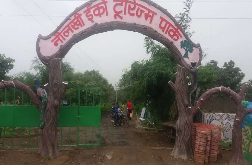 patrika जंगल सफारी का आनंद लेना है तो उज्जैन आइए, वन्य प्राणी, हरियाली, तालाब से लेकर एडवेंचर गैम, साथ ही वह सब कुछ, जो कर दे रोमांचित