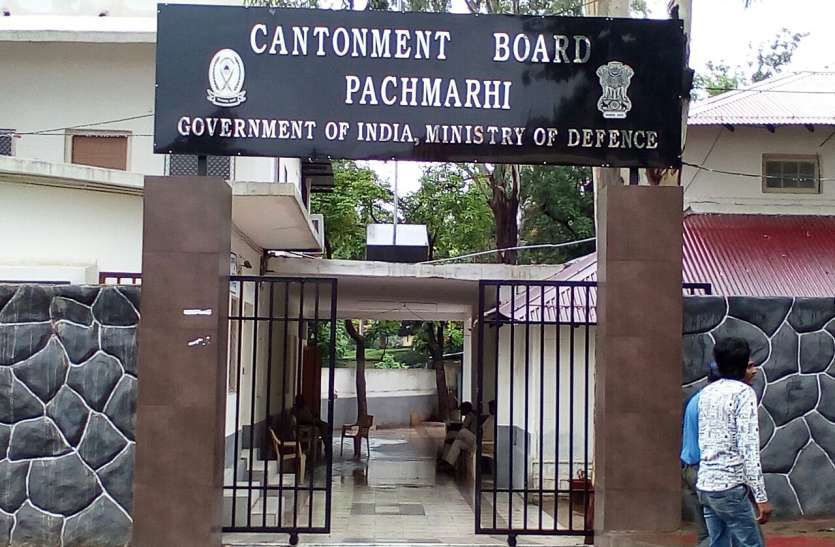 Election of pachmarhi Cantonment Council latest news चुनाव को लेकर हाइकोर्ट में लगी तीन याचिकाएं, 1 अगस्त को होगी सुनवाई, जानें क्या है मामला