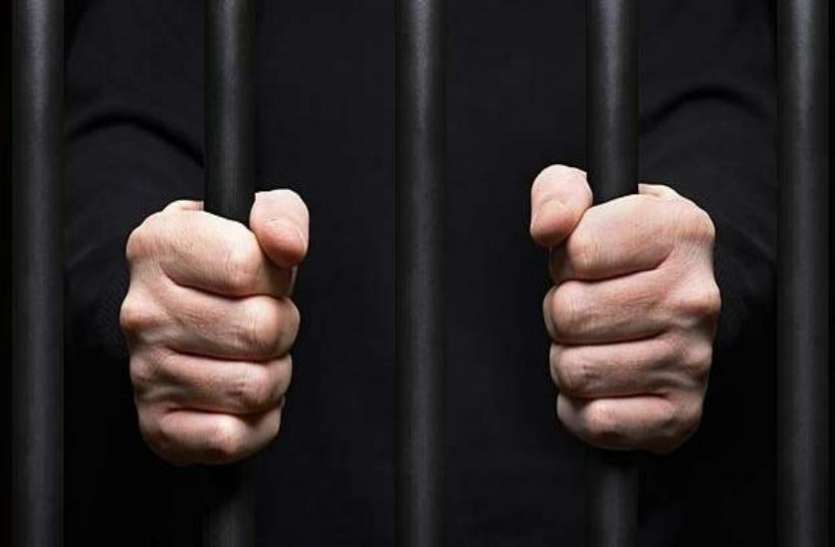 jail पैसे के बदले नौकरी दिलाने के मामले में डीएसपी गिरफ्तार