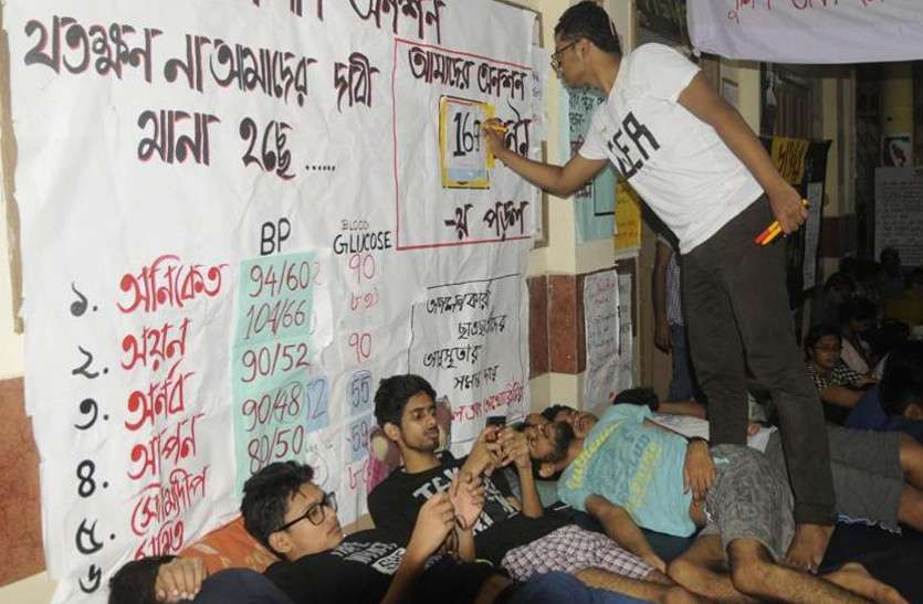 Calcutta Medical College कोलकाता में छात्रों की भूख हड़ताल 13वें दिन भी जारी