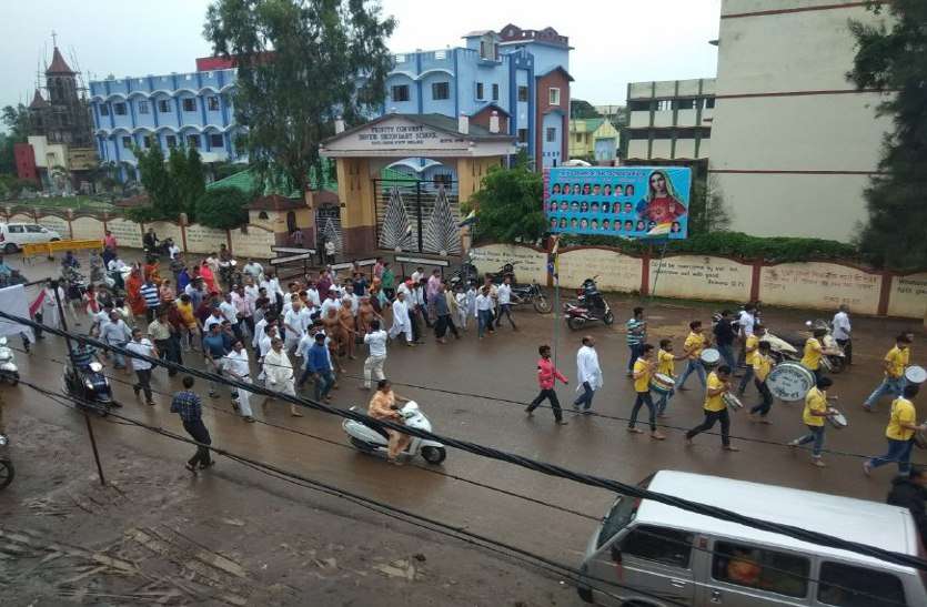 vidisha, vidisha news, vidisha patrika, patrika news, patrika bhopal, bhopal mp, latest hindi news, Munisri Abhayasagar, Prabhatasagar and Pujya Sagar Maharaj, jain samudaye, dps world school, चातुुर्मास के लिए मुनिसंघ का नगर आगमन, इस तरह किया गया भव्य स्वागत