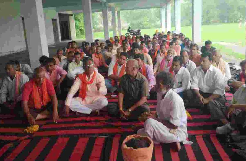 pratapgarh नाथ समाज की बैठक में कई बिंदुओं पर चर्चा