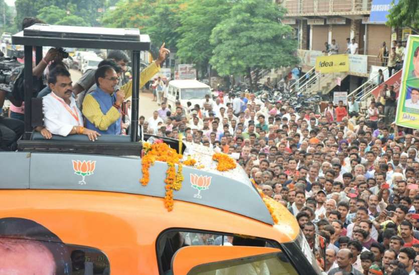 cm rath Yatra will pass through 28 villages, 7 towns in panna जिले के 28 गांव, 7 कस्बें और 89 ट्राफिक प्वाइंटों से गुजरेगी जन आशीर्वाद यात्रा