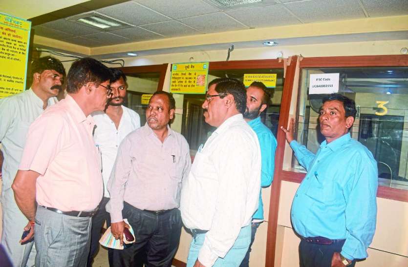 uco bank dhawari satna big news in hindi संपत्तिकर जमा न होने पर MP का ये बड़ा बैंक सीज, दिनभर बकायेदारों में रहा हड़कंप