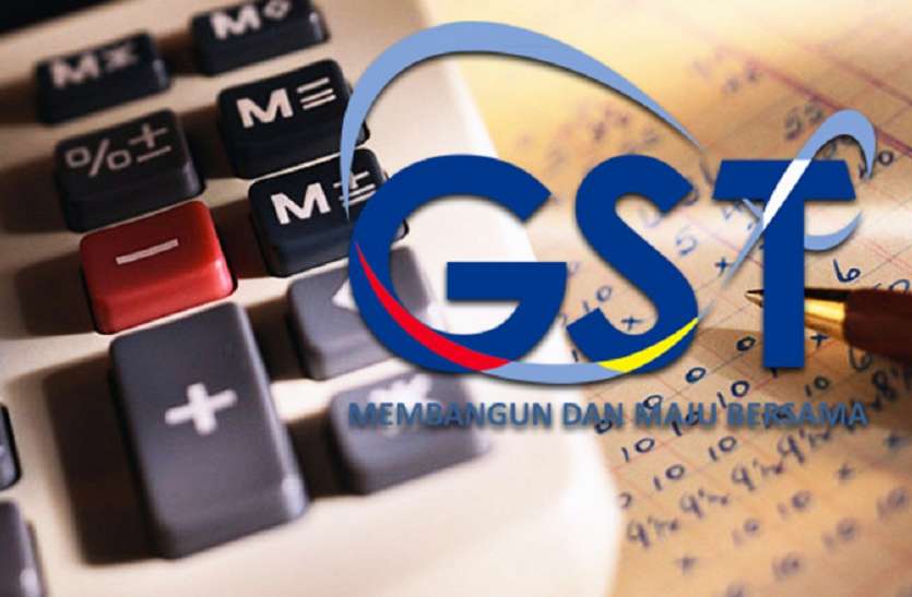 gst provision new process is old, troublesome gst प्रावधान नए प्रक्रिया पुरानी, परेशानी जस की तस
