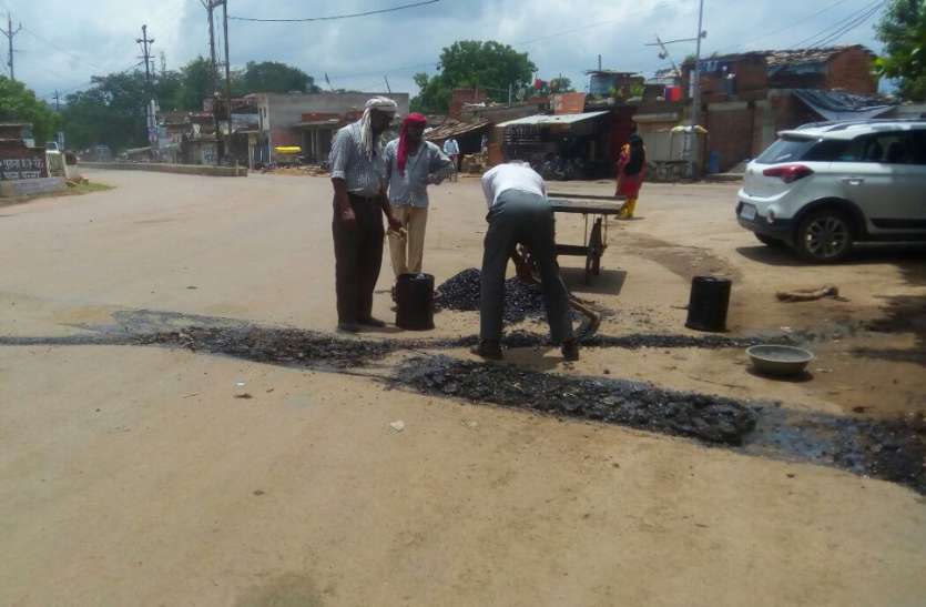 CM's chariot does not shock old pit in panna CM शिवराज के रथ को झटका न लगे, इसलिए भर दिए वर्षों पुराने गड्ढे