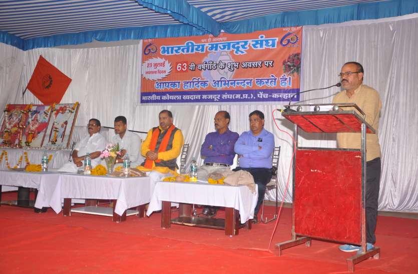 Workers the right business continues to struggle मजदूरों को हक दिलाने संघर्ष जारी