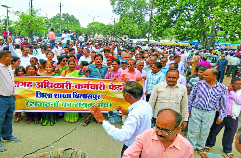 Strike ढाई लाख कर्मचारी 9 अगस्त से तीन दिवसीय हड़ताल पर जाएंगे, ये होगा कारण !