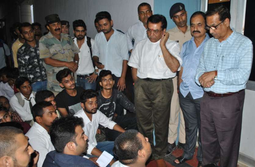 Two round admission process of college in MP, Talented student are apset कॉलेज में भडक़े छात्र तो प्राचार्य सहित दूसरे अधिकारियों को छूटा पसीना, जानिए क्या है मामला