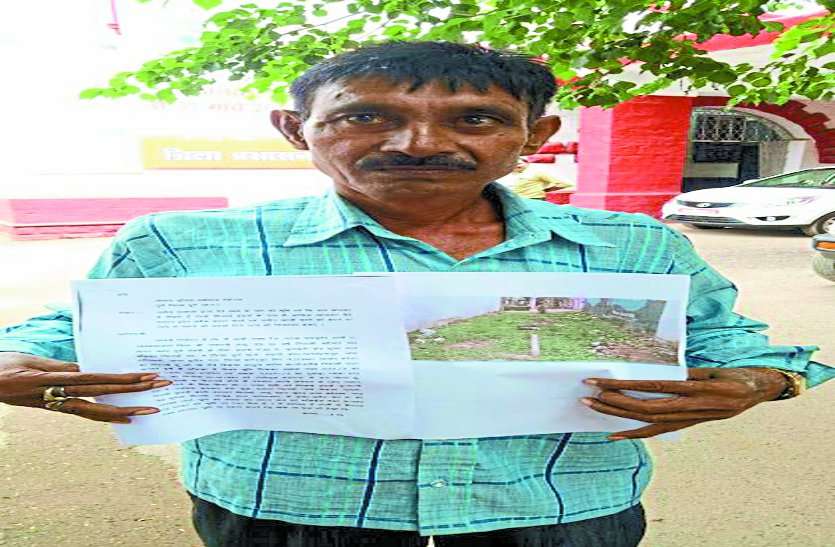 Durg patrika सरकार की जय हो: रिटायर्ड सैनिक भी लगा रहा कलेक्टोरेट का चक्कर