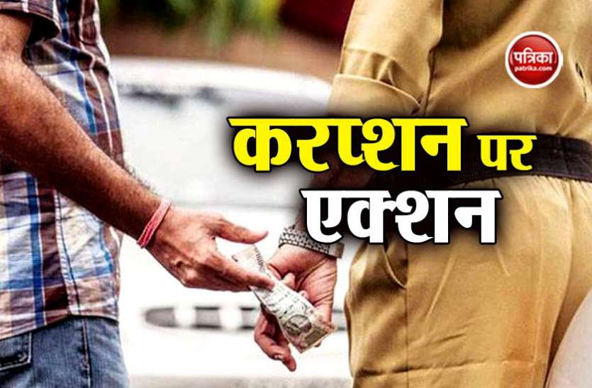 Lok Sabha लोकसभा में पेश हुआ भ्रष्टाचार रोधी विधेयकः रिश्वत देने वालों को भी सात साल की सजा का प्रावधान