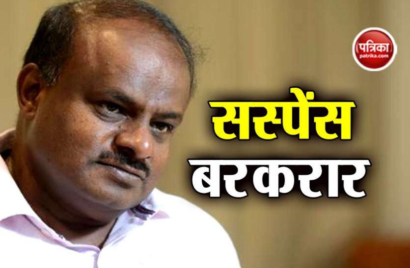 kumarswami कांग्रेस के साथ लोकसभा चुनाव मिलकर लड़ने के सवाल पर सीएम कुमारस्वामी ने दिया गोलमोल जवाब