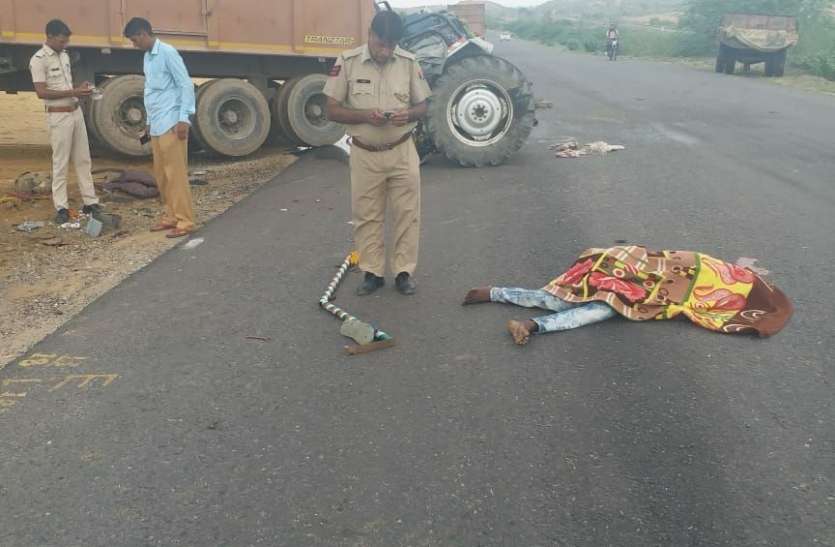 accident ट्रेलर की टक्कर से ट्रैक्टर सवार दो युवकों की मौत