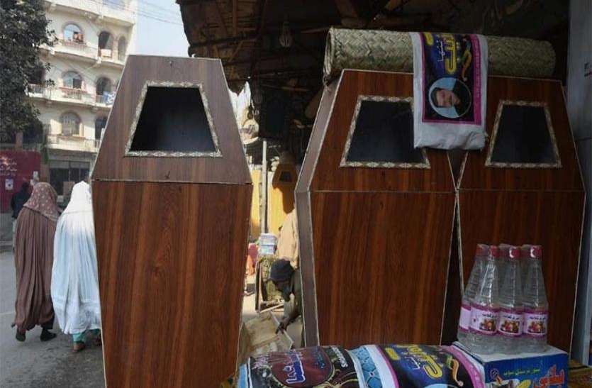 coffins पाकिस्तान ने चुनावों से पहले ही तैयार किए 1000 कफन, जानें क्या है वजह