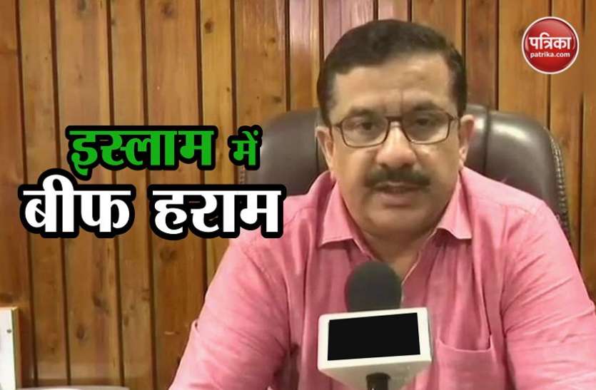 news संघ नेता इंद्रेश को मिला शिया वक्फ बोर्ड का समर्थन, मुस्लिमों से बीफ न खाने की अपील