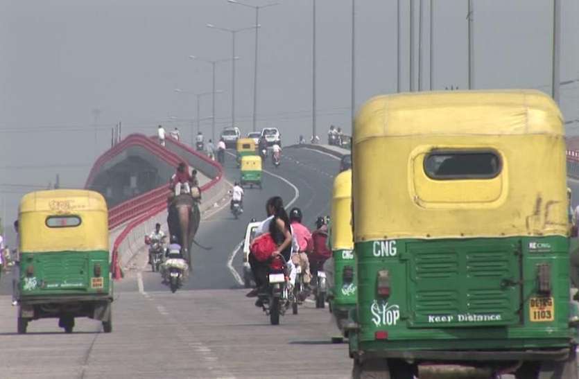 Auto rickshaw दिल्ली में सफर होने जा रहा है महंगा, इतनी जेब होगी ढीली