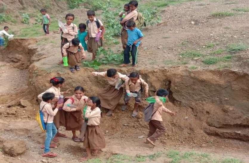 school kids शिक्षा के मंदिर की कठिन डगर, गहरी खाइयों के बीच से स्कूल पहुंचना मुश्किल